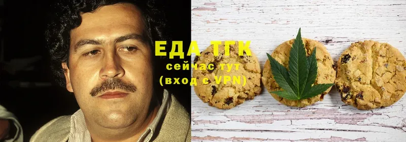 Canna-Cookies марихуана  Егорьевск 