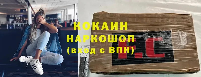 Cocaine Перу  где найти наркотики  Егорьевск 