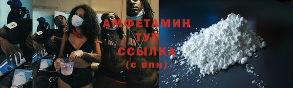 mdma Бугульма