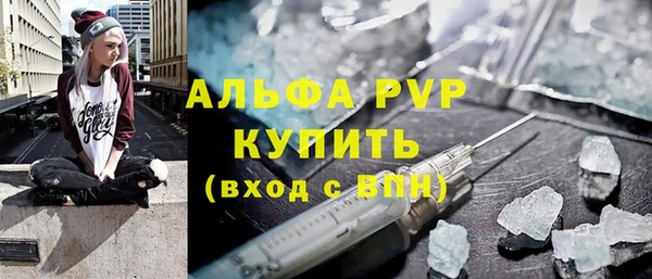 mdma Бугульма