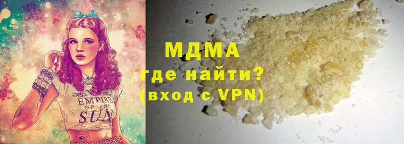 MDMA кристаллы  MEGA зеркало  Егорьевск 